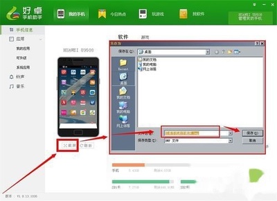 三星手機(jī)連接電腦失??？常見(jiàn)原因及解決方法全攻略