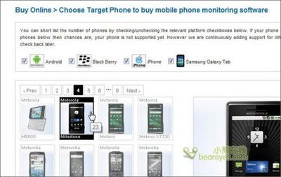 暗網(wǎng)中的蘋(píng)果與安卓 揭秘美國(guó)間諜軟件商店的隱秘交易
