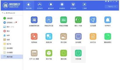 圖文詳解 蘋(píng)果手機(jī)忘記密碼怎么辦？三種安全解鎖方法全攻略