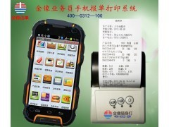 車(chē)銷(xiāo)管理軟件 賦能中國(guó)貿(mào)易網(wǎng)，驅(qū)動(dòng)網(wǎng)絡(luò)技術(shù)產(chǎn)品與禮品開(kāi)發(fā)新篇章