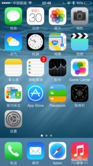 守護手機隱私 為微信、短信、通話記錄加鎖的蘋果應用指南