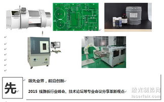 全球最大線路板及電子組裝展進(jìn)入倒計(jì)時(shí)，把握機(jī)遇，即刻預(yù)登記！