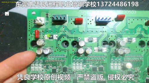 430D步進(jìn)驅(qū)動(dòng)板IPM輸出電流檢測(cè)原理詳解