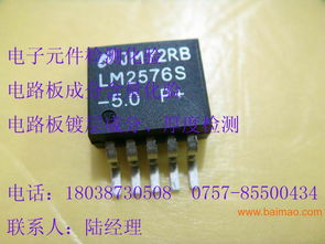 揭陽(yáng)電子元件成分檢測(cè)化驗(yàn)中心 制造、銷(xiāo)售與價(jià)格解析