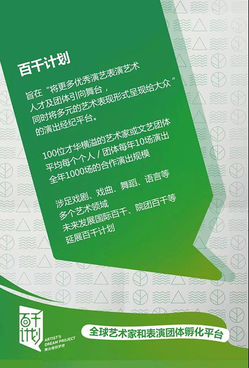 聚橙網(wǎng)榮獲第七屆中國公益節(jié)互聯(lián)網(wǎng)企業(yè)社會責任獎 旅客票務(wù)代理企業(yè)的公益新標桿