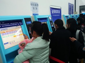 金陽(yáng)客車(chē)站迎客流高峰 近一成旅客使用微信便捷訂票