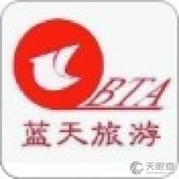 安慶市藍(lán)天旅行社有限責(zé)任公司 專(zhuān)業(yè)旅客票務(wù)代理服務(wù)解析