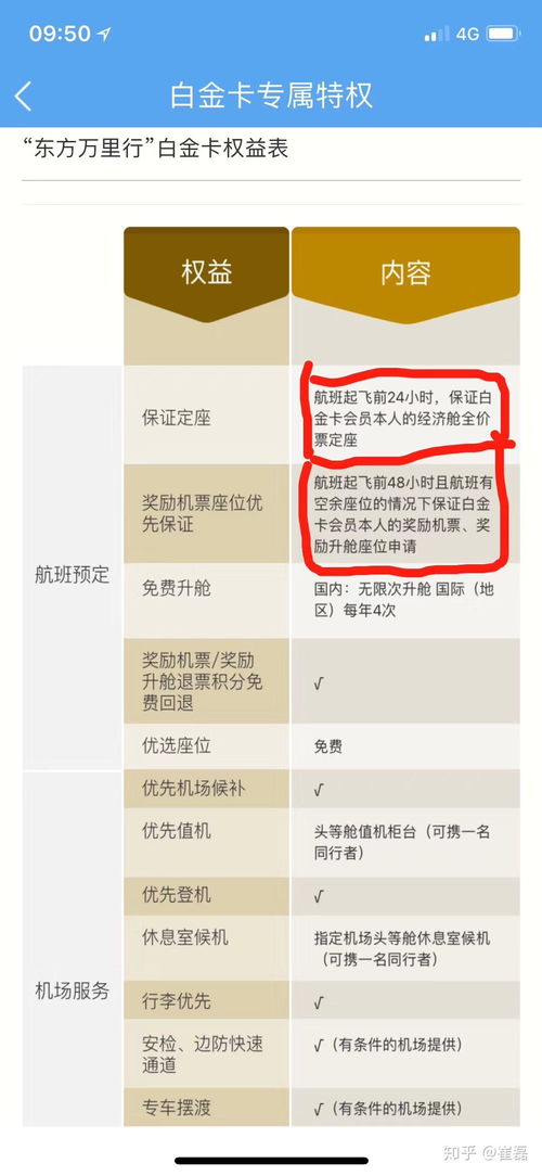 為何旅客偏愛(ài)票務(wù)代理 一站式服務(wù)、靈活選擇與價(jià)格優(yōu)勢(shì)